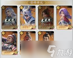 不良人破局新版本九幽降臣陣容如何養(yǎng)成