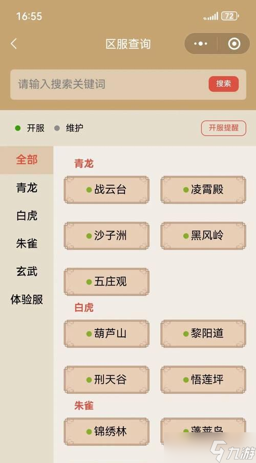 寻仙宠物学习技能的流程是怎样的？需要哪些条件？