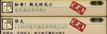 大话西游2快速刷活跃方法是什么？刷活跃后有何好处？