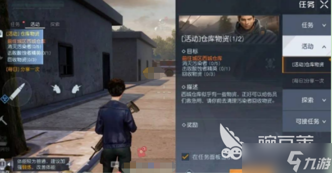 黎明觉醒聚落任务怎么做 聚落任务通关攻略