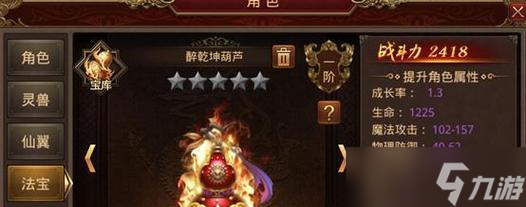 乱斗西游英雄飞升详解（用这些技巧轻松提升实力）