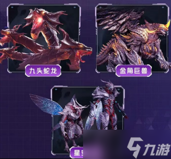 群星纪元联动吞噬星空有什么内容?