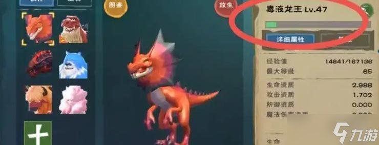 探秘魔法手游中宠物怎样实现进化 以游戏为主的宠物进化奇观及关键因素解析 