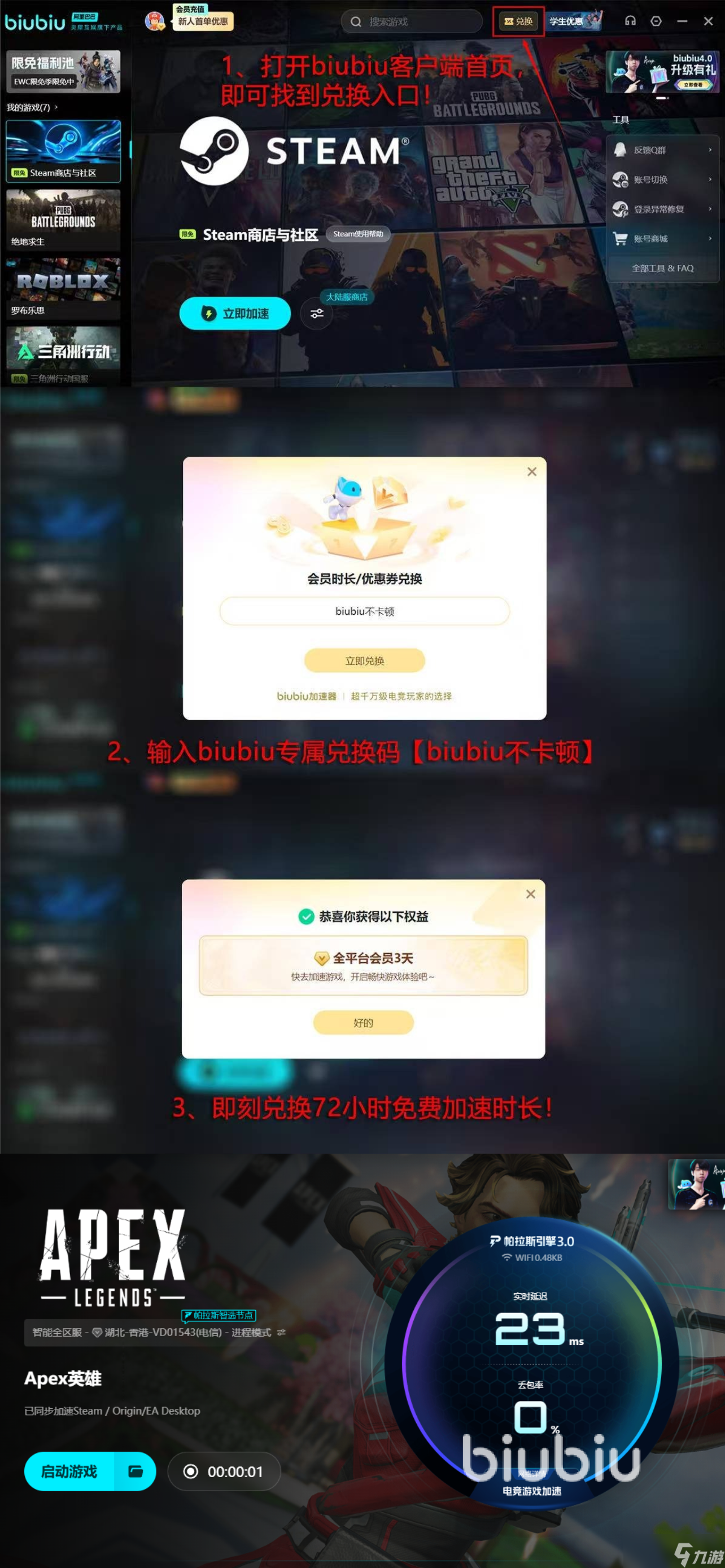 apex英雄多少钱 玩apex英雄要花钱吗