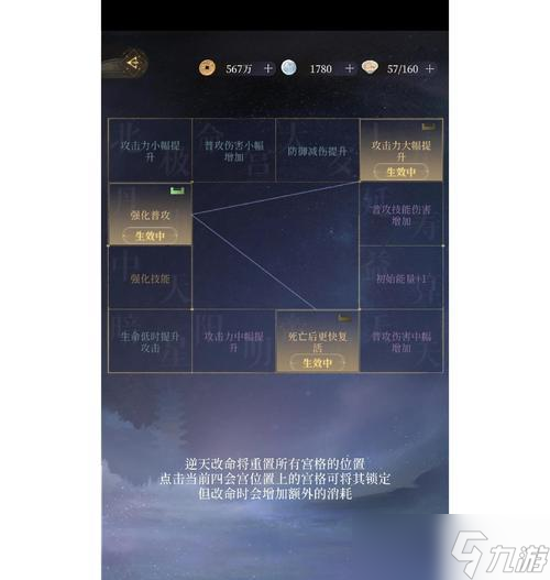 《天谕手游剧情选项选择指南》（如何选择剧情选项）