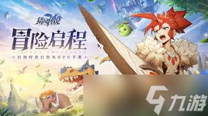 猎风传说月炎神龙厉害吗