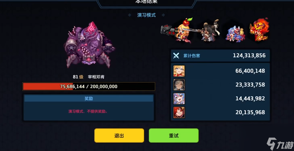 坎公骑冠剑托佳值得抽取吗
