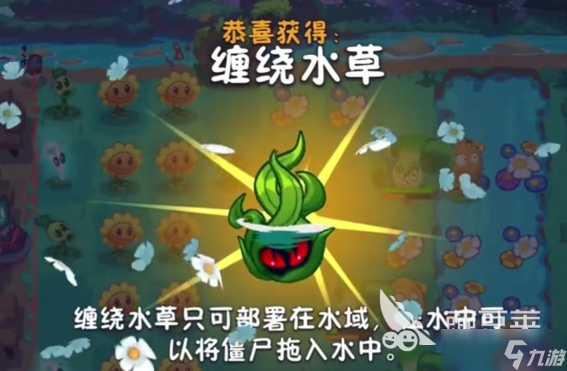 植物大战僵尸3所有植物有哪些 植物大战僵尸3所有植物介绍