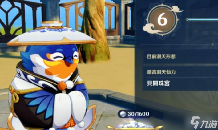原神涉浪石怎么获取