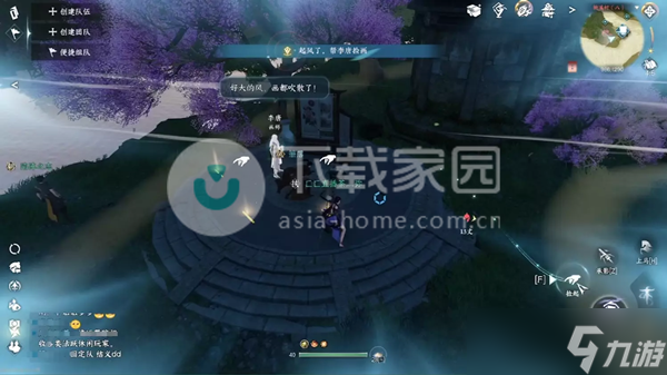 逆水寒手游书籍获取位置大全