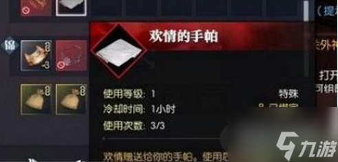 逆水寒手游锦水汤汤怎么开启-逆水寒手游锦水汤汤奇遇完成流程一览
