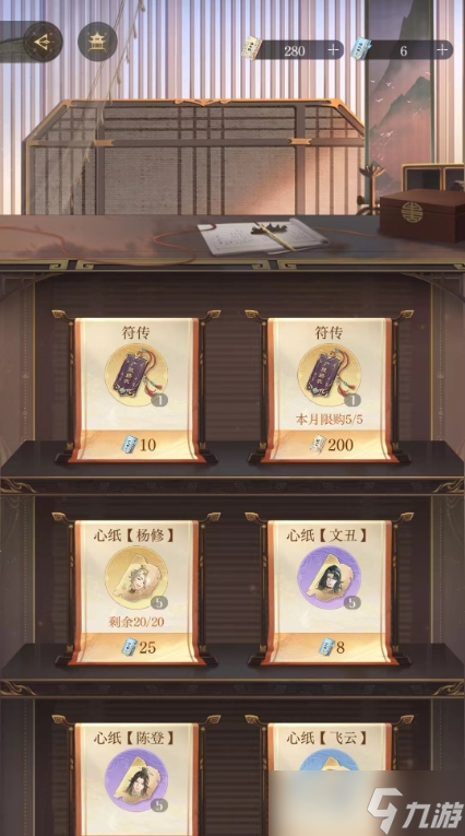 如鸢怎么养卡