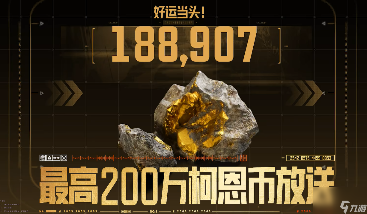《暗区突围》三周年活动介绍
