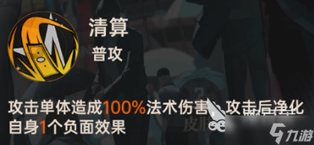 龍族卡塞爾之門天演蘇恩曦介紹 龍族卡塞爾之門天演蘇恩曦怎么樣