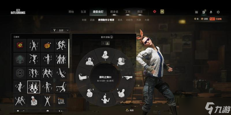 绝地求生爱心玩法有哪些？