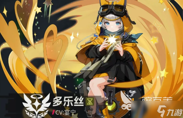 伊瑟培养攻略 伊瑟怎么培养角色