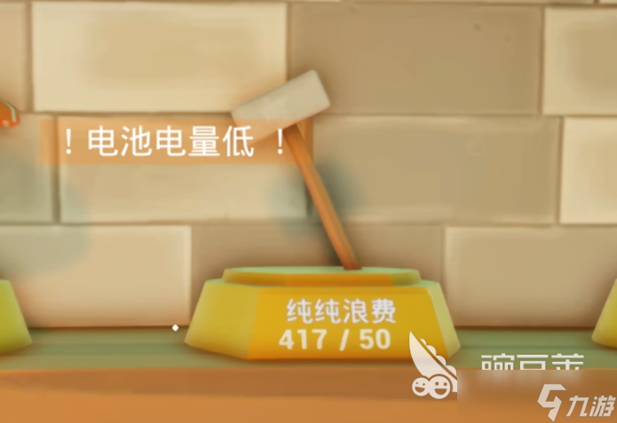 掘地求财成就介绍 掘地求财成就有哪些