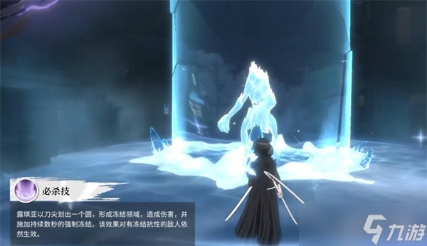 境界刀鸣朽木露琪亚怎么玩 朽木露琪亚玩法教学