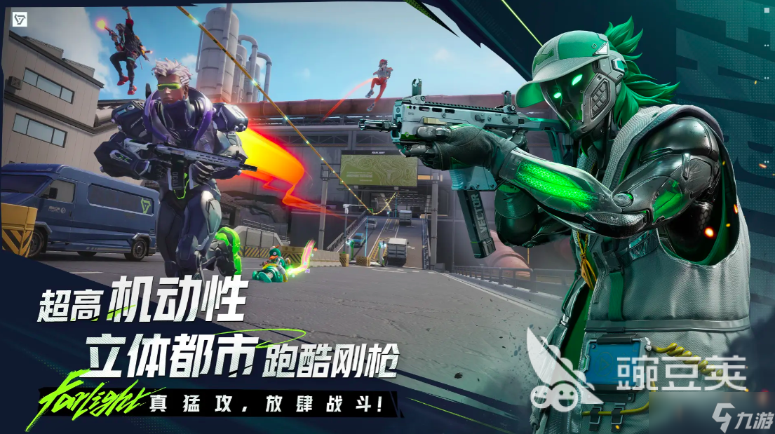 远光84安装器分享 远光84最新下载预约地址分享