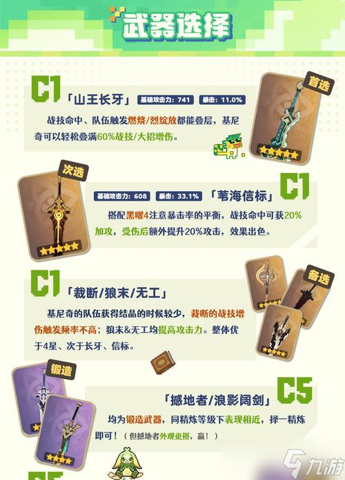 探索新版本武器的独特之处（探索新版本武器的独特之处）