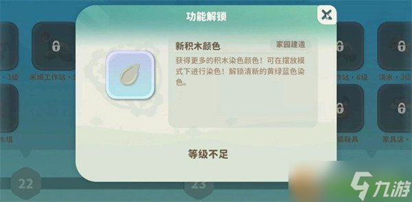 米姆米姆哈积木装修如何玩 积木装修玩法介绍