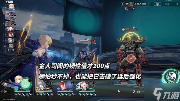 《崩坏星穹铁道》3.4混沌博徒困境打法攻略 博徒困境配队推荐