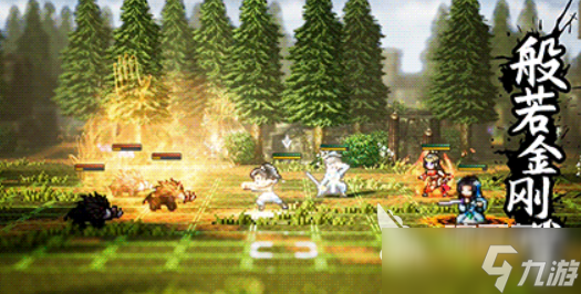 逸剑风云决正式版下载地址 <a id='link_pop' class='keyword-tag' href='https://www.9game.cn/yijianfengyunjue/'>逸剑风云决手机版</a>下载链接