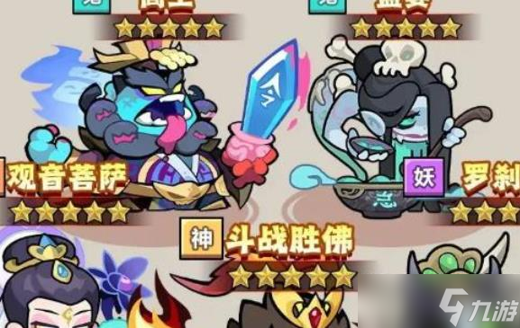 妖怪金手指新手怎么玩