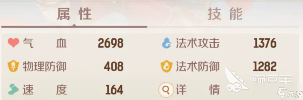 灵兽大冒险小阎王搭配技巧分享 灵兽大冒险小阎王怎么搭配