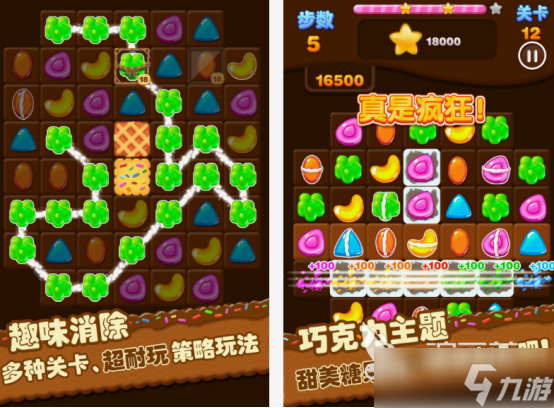連線消除手游有哪些 2025有趣的連線消除手游排行榜