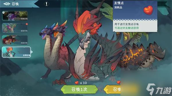 遇见龙2战龙获取途径介绍说明