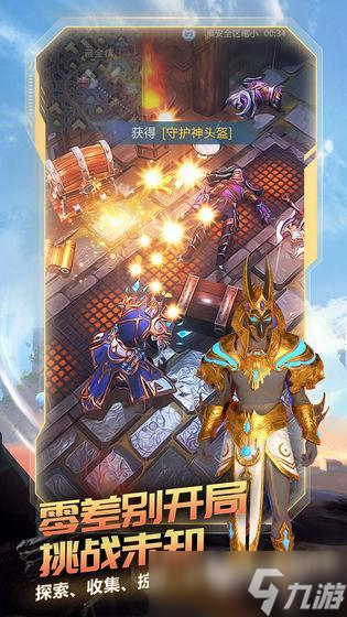 3v3推塔游戏合集盘点 2025火爆的3v3推塔游戏有哪些