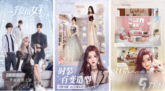 适合女生的游戏排行榜2025受欢迎的女性向手游大全