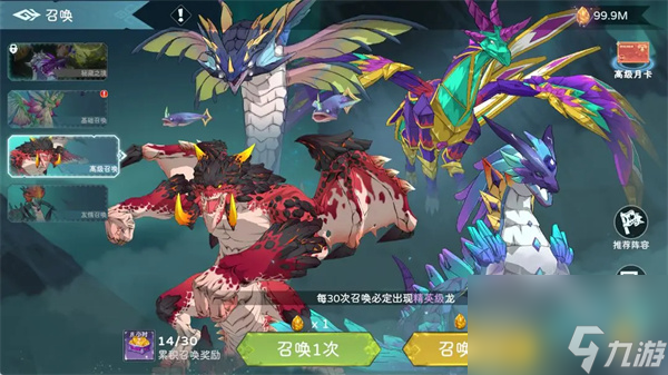 遇见龙2战龙获取途径介绍说明