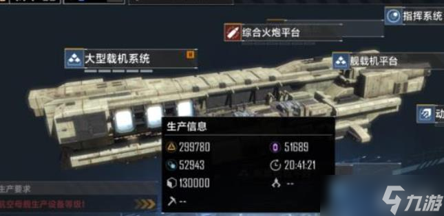 无尽的拉格朗日太阳鲸怎么加点