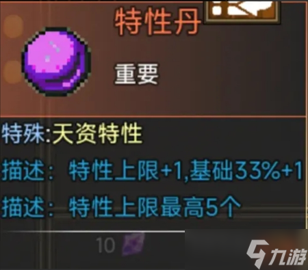 传说之旅新人初期玩法流程(内附兑换码)