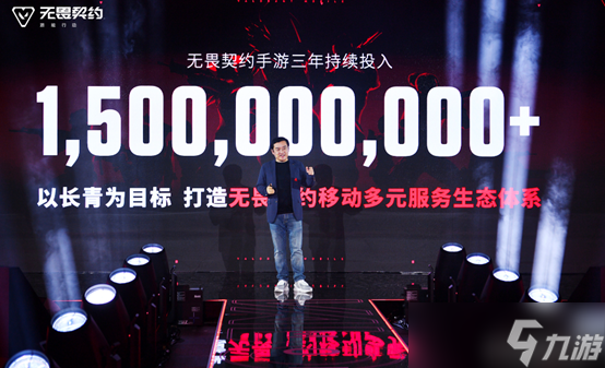手瓦来袭！《无畏契约》手机版《无畏契约：源能行动》确定将于8月19日公测