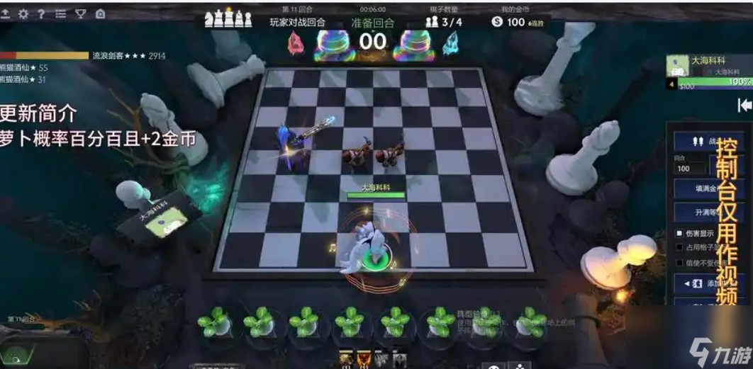 dota2自走棋亡灵怎么召唤