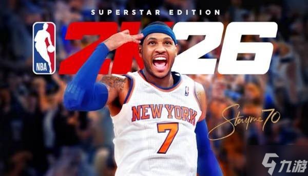 《NBA 2K26》購(gòu)買(mǎi)指南 預(yù)購(gòu)獎(jiǎng)勵(lì)與配置需求一覽
