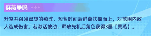 斗罗大陆猎魂世界白沉香技能强度解析