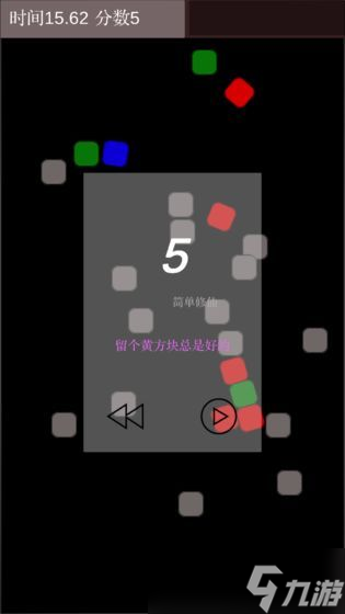 《走位》新手攻略：最高效的搬砖攻略！