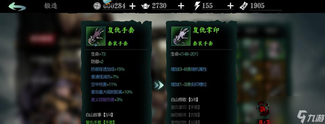《以影之刃3》护卫召唤攻略（快速掌握召唤护卫的方法）