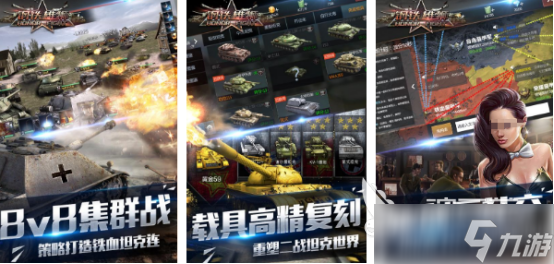 耐玩的二战卡牌游戏有哪些2025受欢迎的二战卡牌手游合集