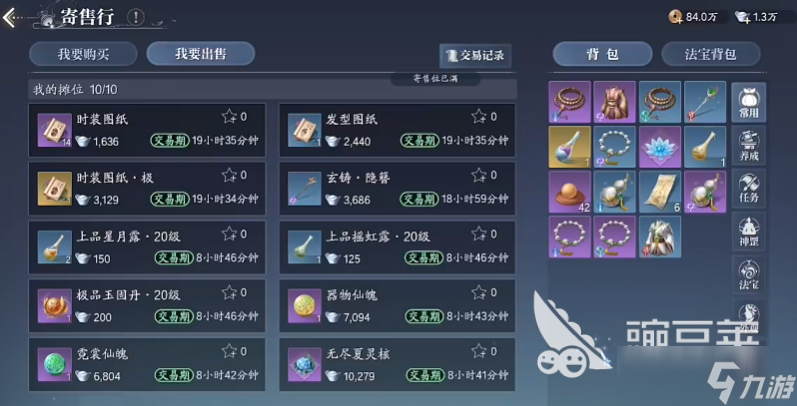 诛仙2手游仙枢院怎么玩 诛仙2手游仙枢院的玩法思路