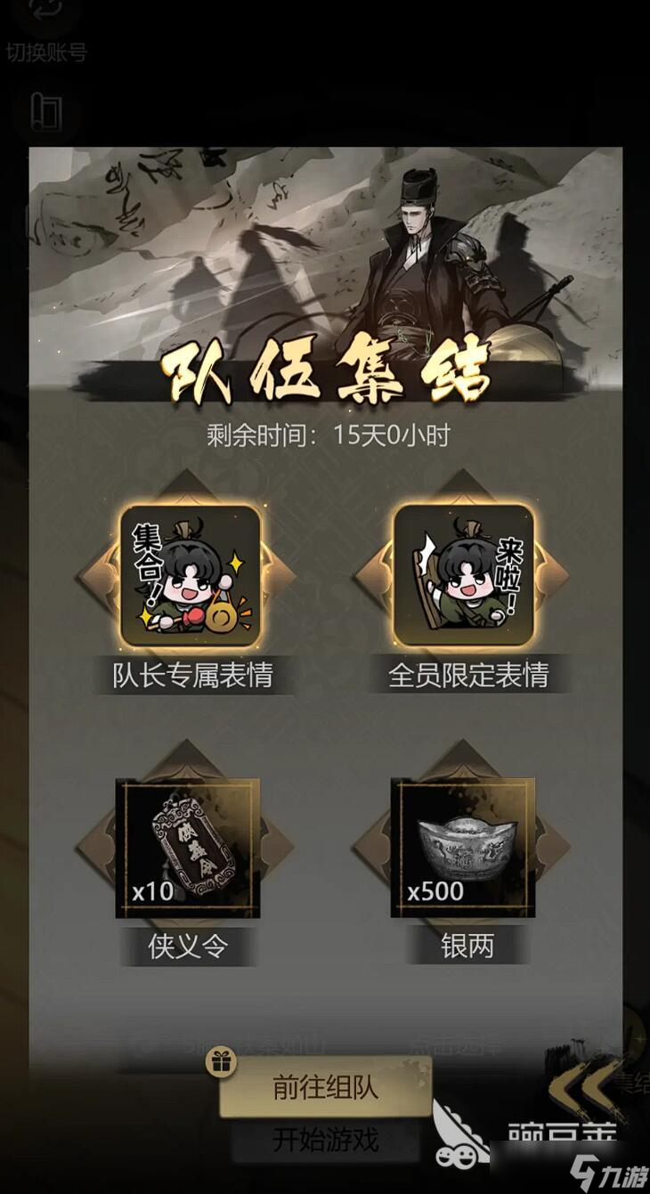 神探诡事录每日必做攻略 神探诡事录高性价比日常介绍