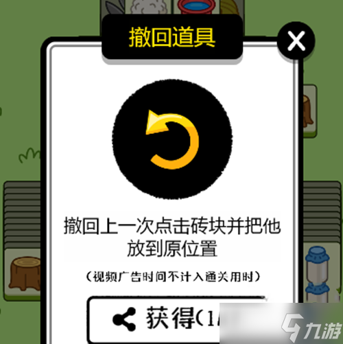 羊了个羊游戏规则介绍