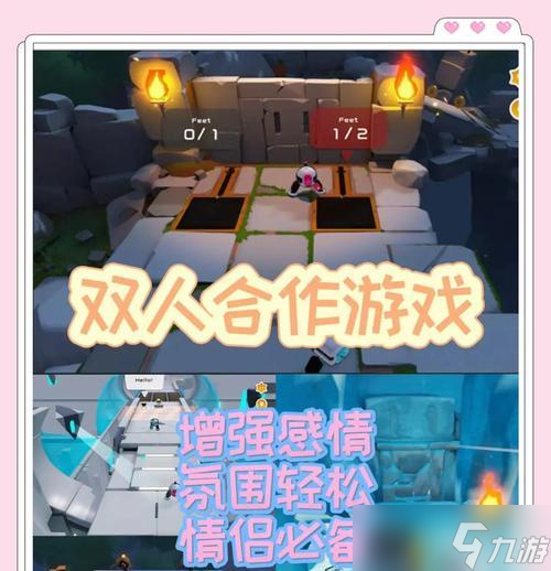 彩虹岛双人模式怎么玩？合作游戏的玩法介绍？