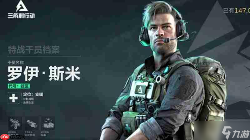 三角洲行动怎么快速升级 经验获取方法详解
