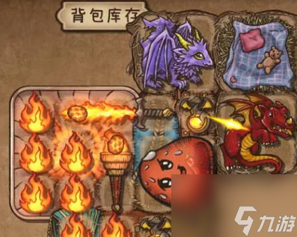 《背包乱斗》火女流派玩法介绍