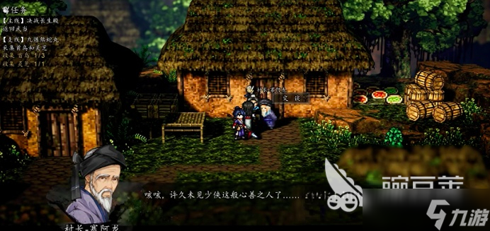 逸剑风云决槐南一梦怎么通关 <a id='link_pop' class='keyword-tag' href='https://www.9game.cn/yijianfengyunjue/'>逸剑风云决手机版</a>槐南一梦任务攻略